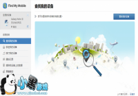 ������˽����Ҫ �ֻ�����֮�����Ǳ���Ҫ�����¶�