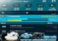 ��ô��������s5���õ�������