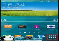 ����Galaxy S5����Ƭ�ƶ�����˽ģʽ�̳�