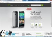 HTC One A9����bootloader�̳�