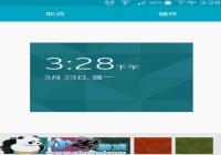 ���� Note3 Android 5.0��Root�޸�S-VIEW����̳�