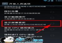 �ֻ���Ļ��˸��ô�죿�ֻ���Ļ��˸����취