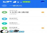 �ֻ���Ӧ����ô�� �ֻ���Ӧ������취