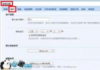 ��ݮPriv����QQ���䵽Hubͼ�Ľ̳�