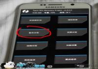 ����Note5����TWRP����EFS�̳�