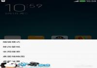 ����Note2Ĭ��Ӧ�����ý̳�