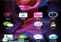 oppo r7 plusָ��ʶ��������� ָ���������÷���