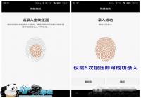 ��ΪG7 Plusָ��ʶ����ȫ��ʹ�ý̳�