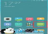 MIUIϵͳ��ôʹ��ϵͳ�Դ�ROOT�̳�