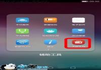 ��ҫ7Ӧ�������ô�� ��Ϊ��ҫ7�����ȡ�̳�