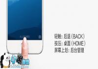 ����5s�ֻ��ò����� ����5sʹ������