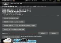 �ֻ�ֻ���ն��Ų��ܷ� Z5S mini���ö������ĺ���̳�