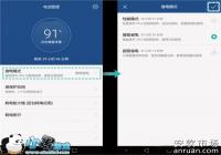 ��Ϊ��ҫ8�ֻ�������ô�� ��Ϊ��ҫ8�ֻ����½̳�