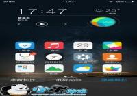 ������vivo Xplay5��������ʹ�ý̳�