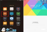 ���ˢMIUI 8������ MIUI 8����������ˢ���̳�