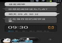 ���� Galaxy S6 �۰�ʹ������S Voice�̳�