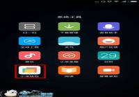 �ϰඪ�˹����� С���ֻ�������