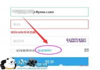 ����Flyme�˺����������һ�ͼ�Ľ̳�
