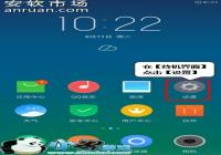 ZUK Z2��ô����� ZUK Z2ʵʱ������ѽ̳�