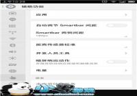 ��ô�������� Flymeϵͳ���ظ������ܿ����̳�