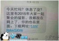 �ֻ��յ������ӵ�ľ�����Ŵ򿪻��ж���