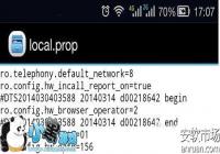 ��ΪMate 7���Ű��޸�ʹ���ƶ���ͨ4G�̳�