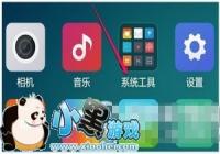 С���ֻ�¼���ļ��������� С���ֻ�����¼���ļ�����