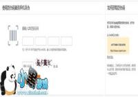 �ܾ��ٻ����»� ����Note2��α����̳�