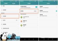 ��ΪP8 Max�ֻ�GPS��λ��׼�����������̳�