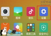 С��4C������ѡ������ С��4C USB����ģʽ�����̳�