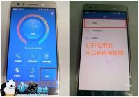 ԭ�����а� ��Ϊ��ҫ7�ٷ��Դ�APPʹ�ü��ɽ̳�