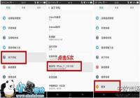 OPPO R7s�����ֻ�ʹ���������ý̳�