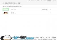 Nubia Z11 MiniӦ�÷�������ʹ�ý̳�