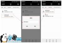 ��ΪP8��RootȨ�޲鿴�ѱ���WiFi����̳�