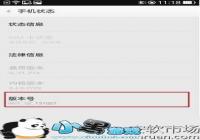 OPPO R9 ������ѡ������ OPPO R9��ο���USB����