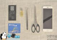 ��ô���ֻ���ˢ���� ZUK Z1�ֻ�ˢ�������̳�