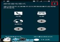 ��ν�������A5����ʡ��ģʽ