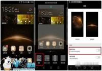 ��ΪG7 Plusҡһҡ�л����湦�ܿ����̳�