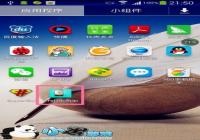 ˢ����IMEI��ʧ��ô�� ����ͨ�ñ��ݻ�ԭEFSͼ�Ľ̳�