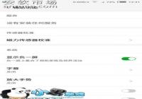 Nubia Z11 Mini������帺һ�����ܿ����̳�