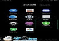 ����ֻ�Ӧ��ǰ��СԲ����ʲô 360 OS�и���ԲȦ����