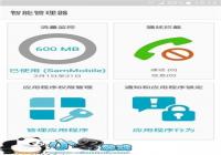 ����Galaxy S7/S7 Edge��ֹ��̨����͵�������̳�