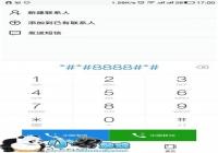 ���ӳ����ֻ�Max 2ץȡLog��־�ļ��̳�