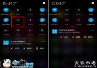 360 N4�ֻ���ô��ͼ 360 N4��ͼ�̳�