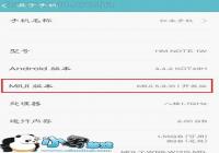 С���ֻ�MIUI7 usb�������� MIUI 7��ô����usb����