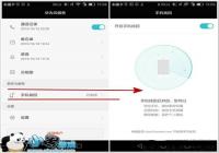 ��ΪG7 Plus����ʧ��λ�һؽ̳�