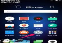 ����3S��WIFI���������ô�޸�