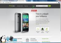 HTC 10�ٷ��ֶ�����bootloaderͼ�Ľ̳�