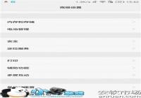 ��ΪMate8ʹ��WiFi���������޷���ʾ�ȵ����̳�