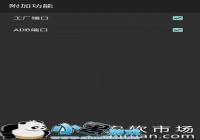 Nubia Z11 Miniһ��ˢ��TWRP Recovery�̳�